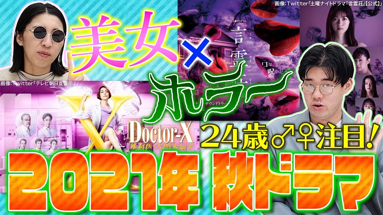 呪術廻戦、＊youtube＊