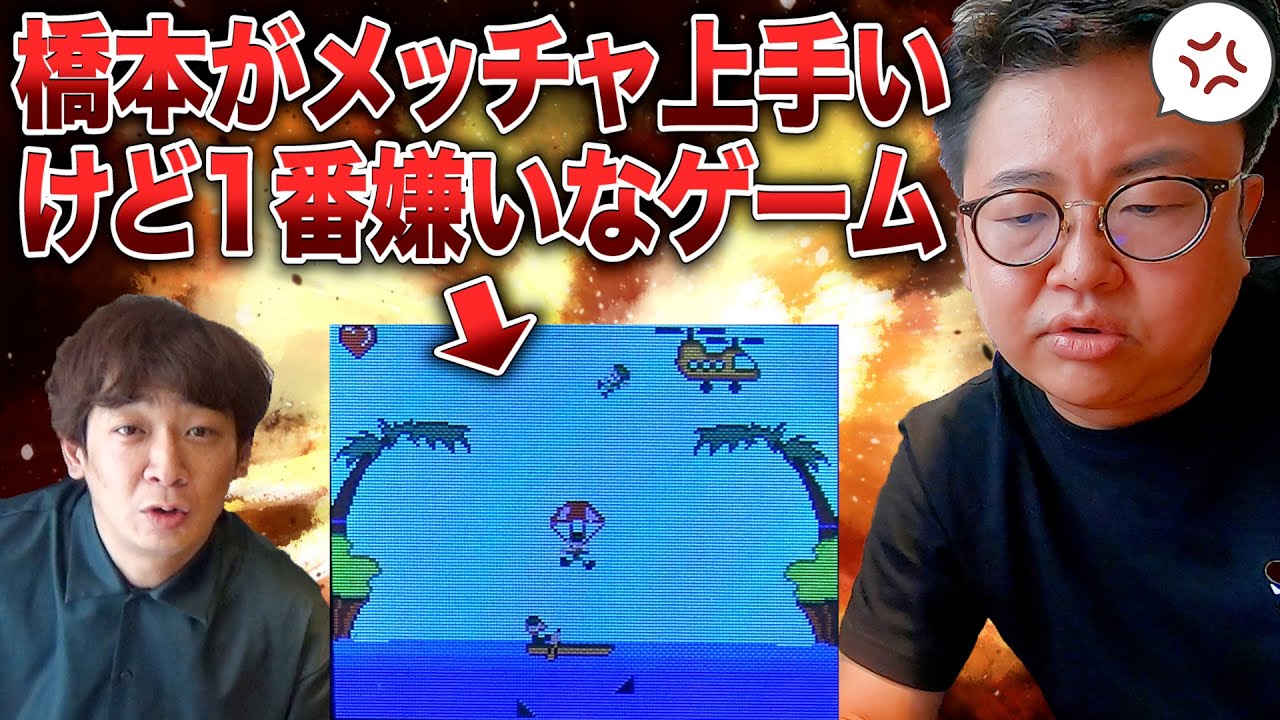 お笑い、ゲーム実況