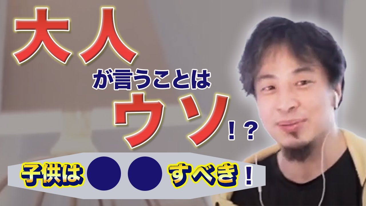 切り抜き、子供