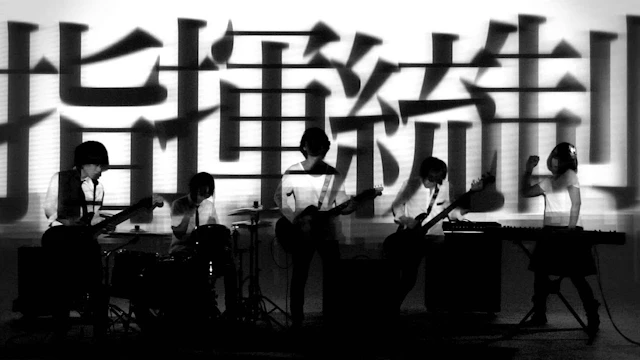 カムロバウンス Tokyo Great War