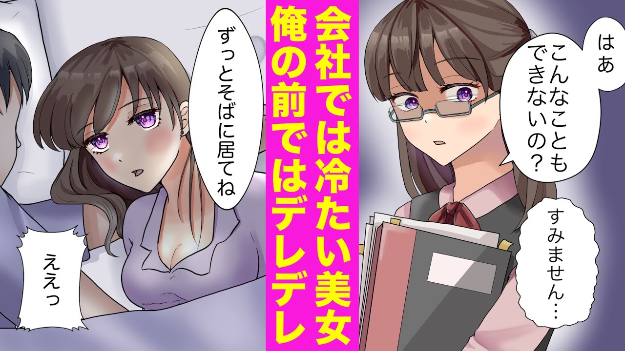 【ラブ恋漫画】〜やっぱりラブコメ漫画みたいな恋がしたい〜
