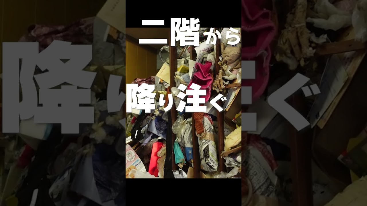 さむね、#short