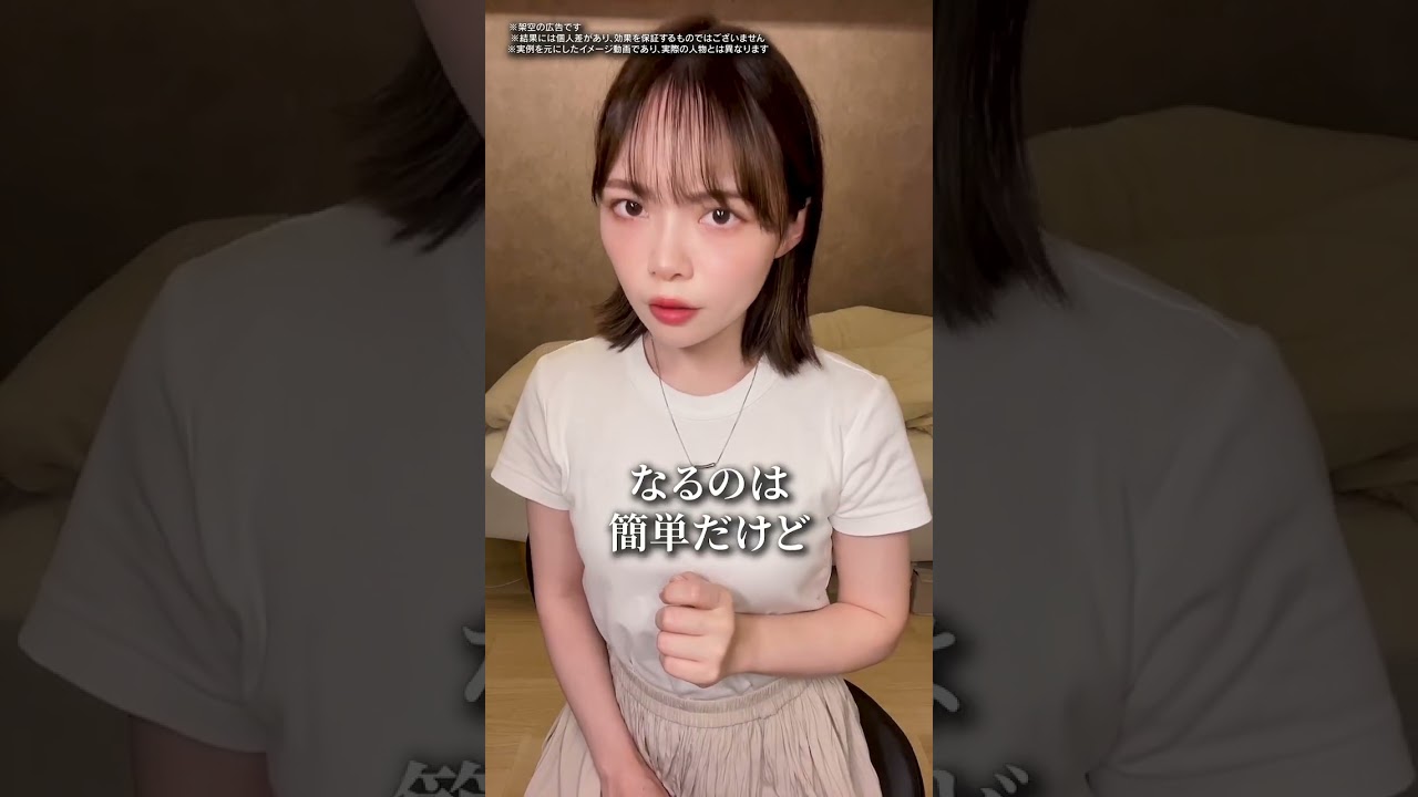 ポートフォリオ（ショート広告）