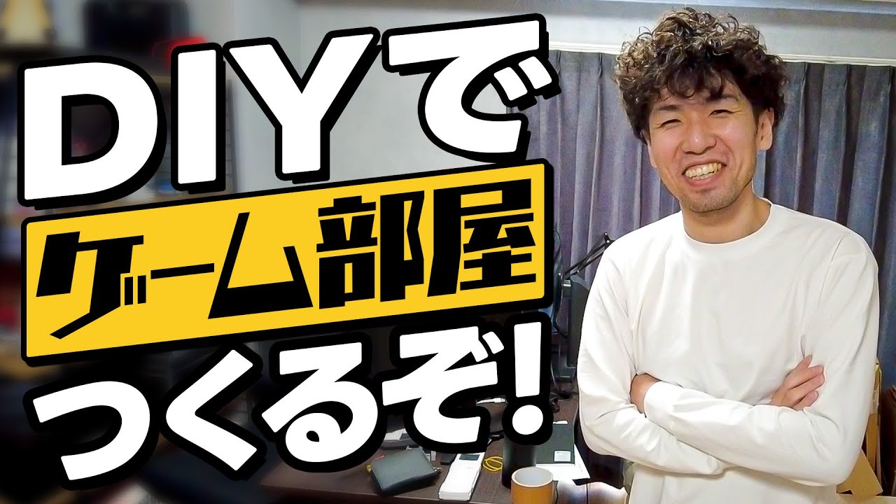 ココナラ サムネイル、配信部屋