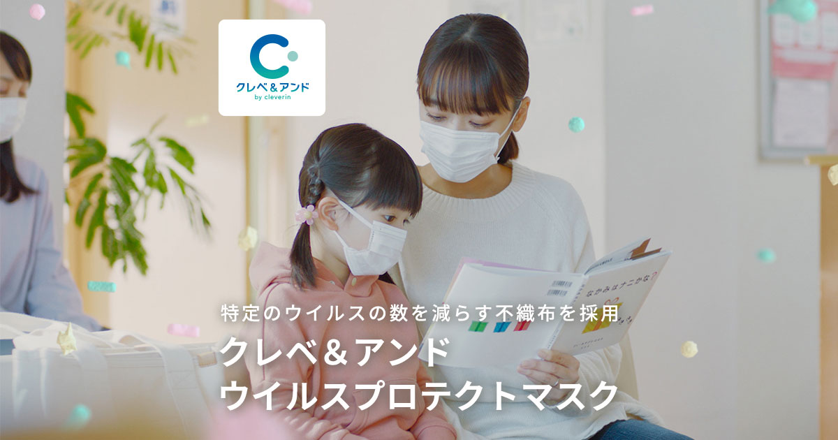 不織布マスク　LP制作