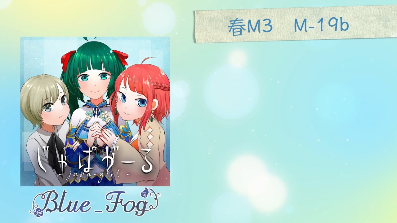 編集、cover