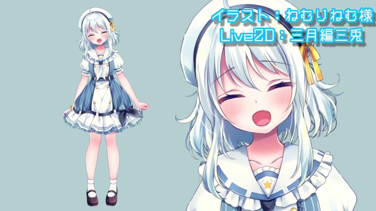 星乃るる/Live2D