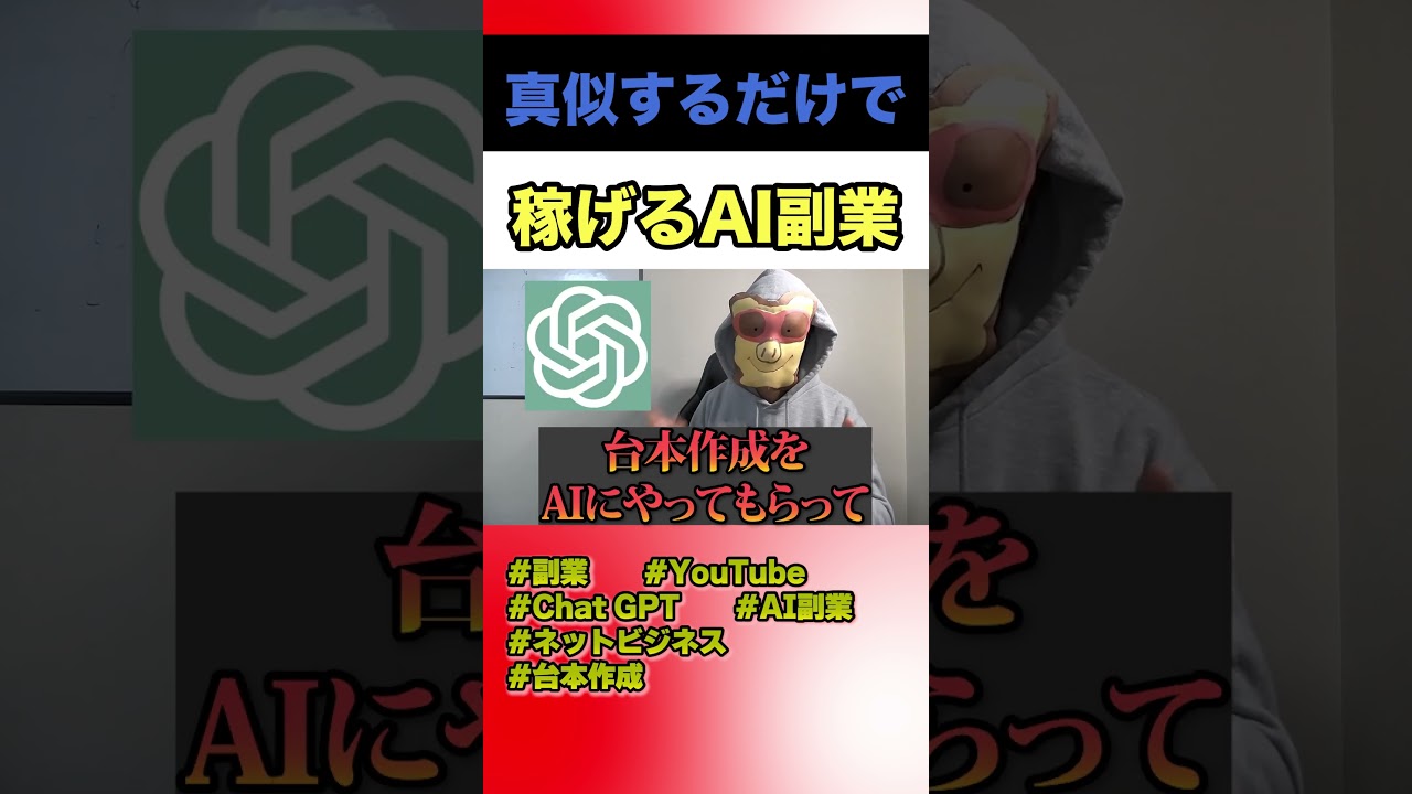 ラジオ、ココナラ