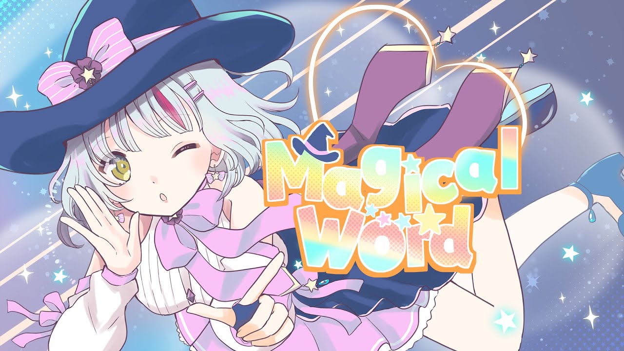 文字、vocalmix