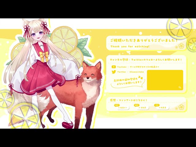 配信ed、企画