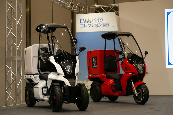 新型4輪EVアイディア『AA-i』、自動運転や遠隔操作も開発中…EVバイクコレクション2021 | レスポンス（Response.jp）