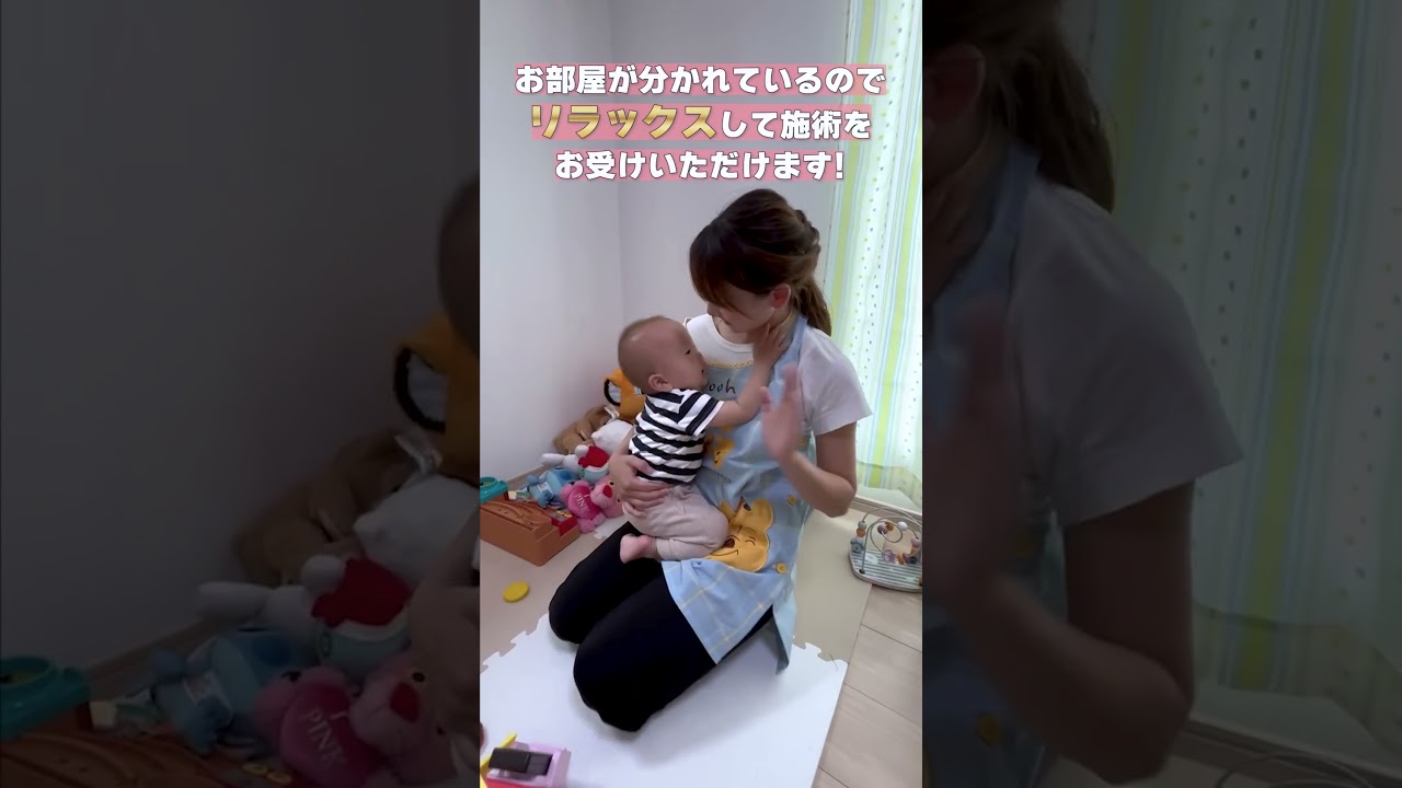 【実績】Instagram　整体