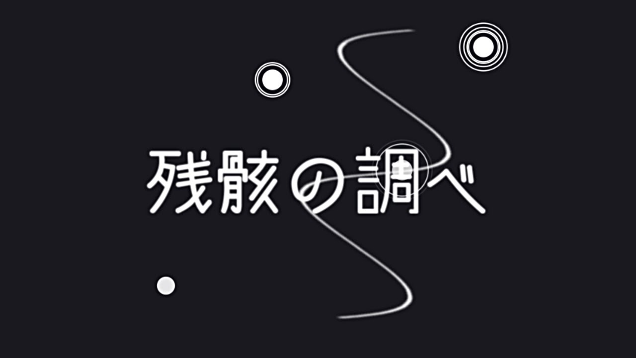 webクリエイター、料理