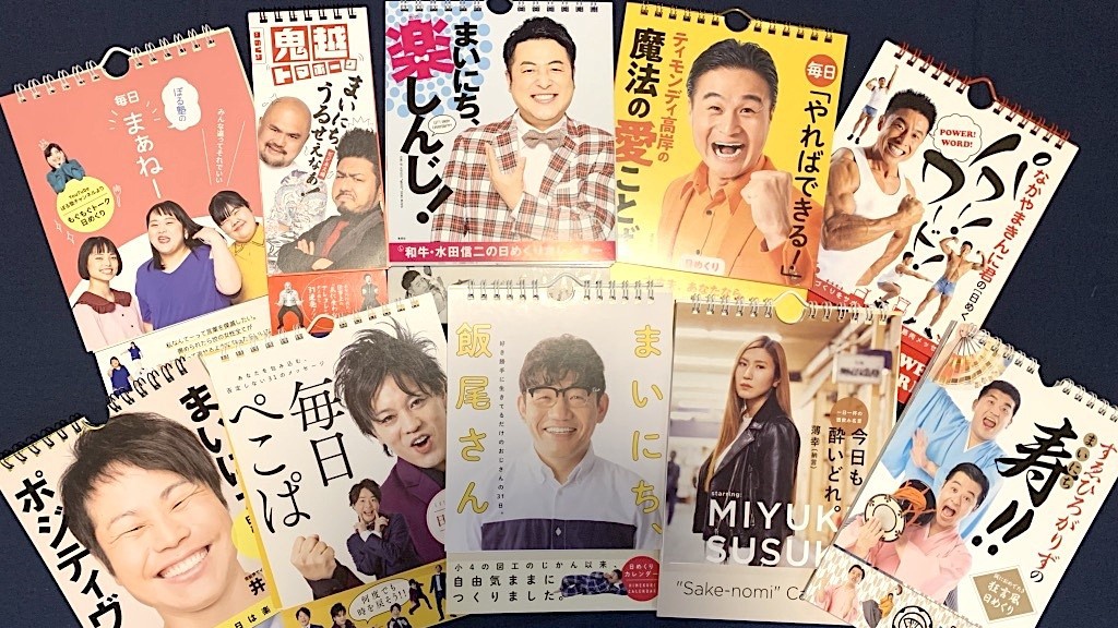 ライター、編集、書評