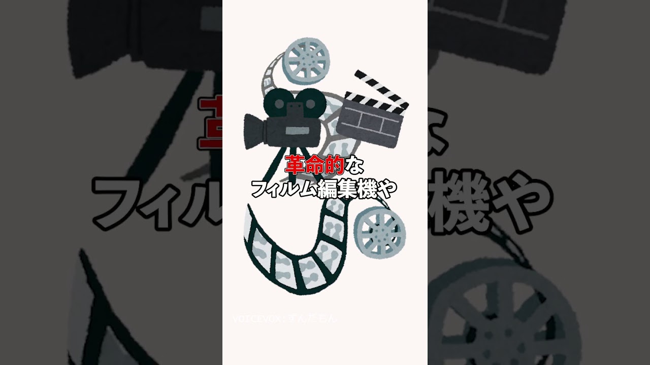 YouTube動画【ショート動画系】