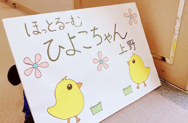 経営者、フード