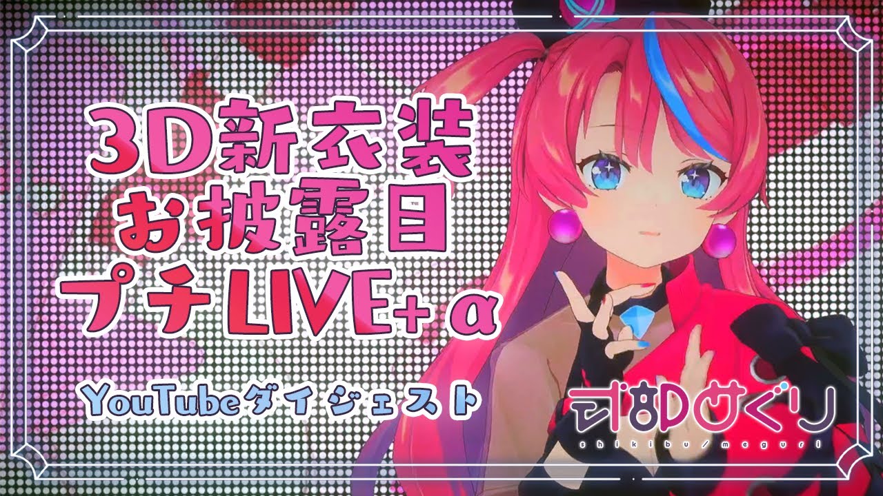 original、ゲーム配信