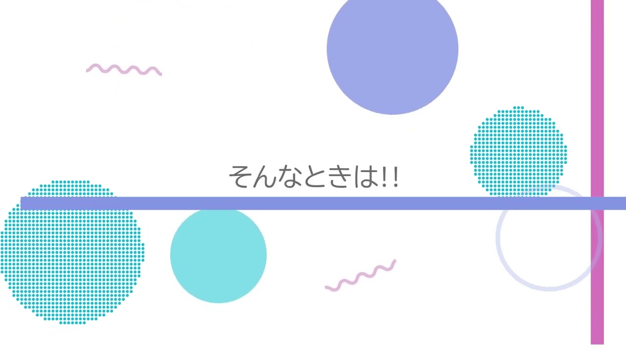 プロモーション、広告動画