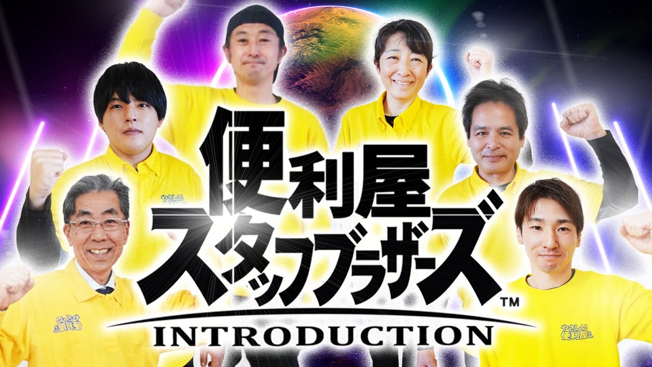 ショート動画、nft