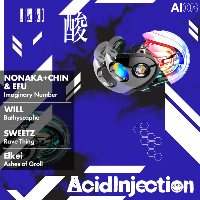 vtuber、scopolamine butylbromide injection