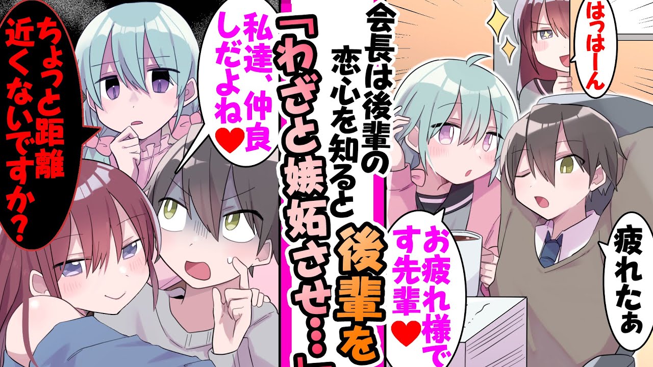 動画、脚本