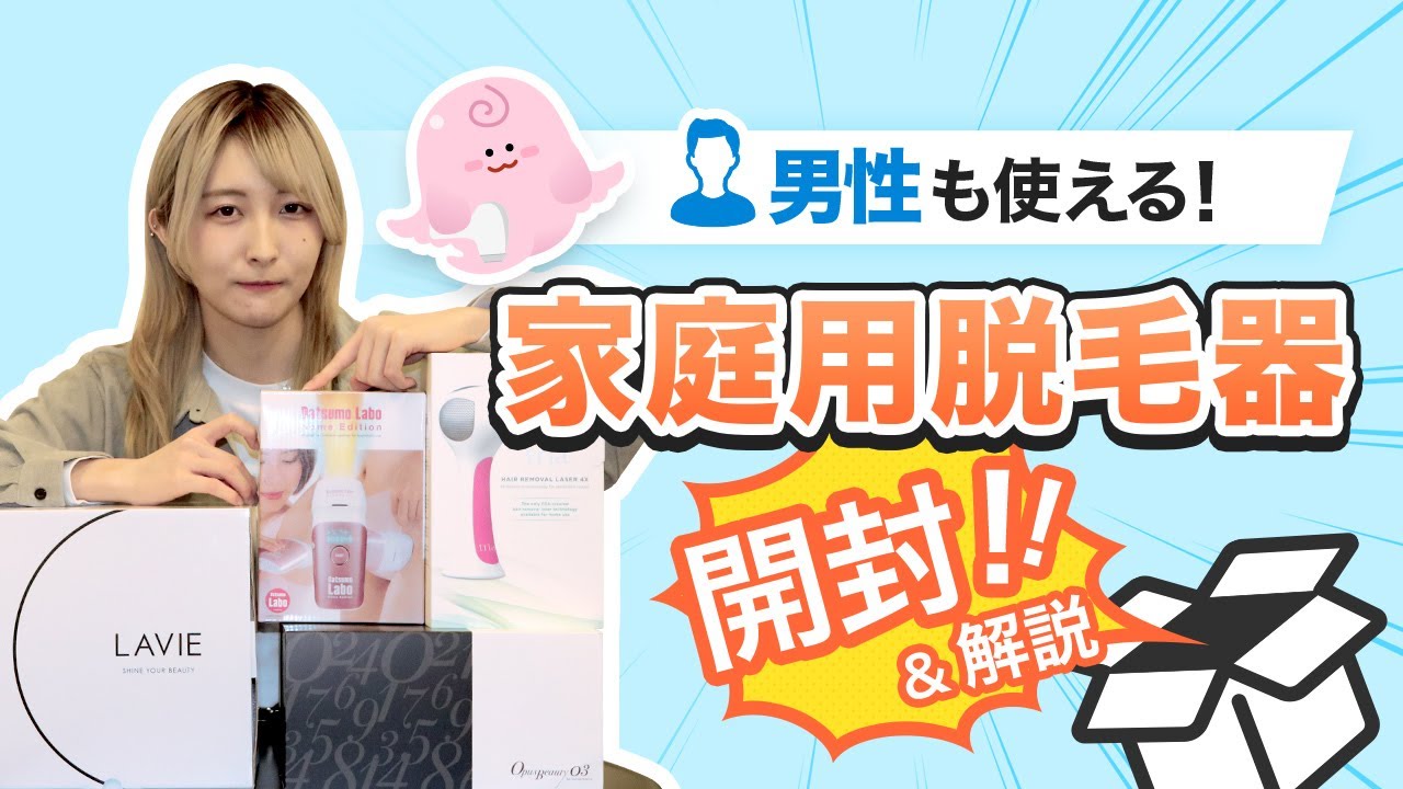 【ビジネス風？】紹介動画