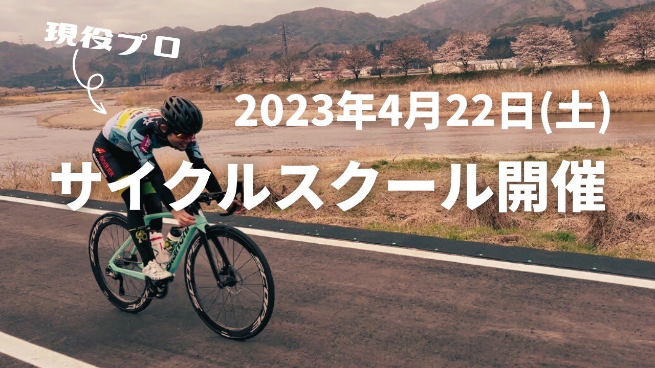 feel.、トレース
