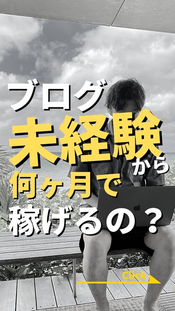 sns、poster