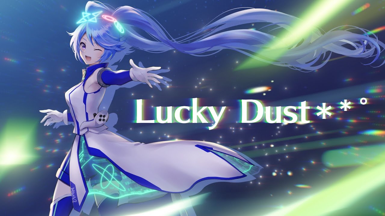 インサイドちゃんMark2 -『Lucky Dust＊* ゜』(Music Video)