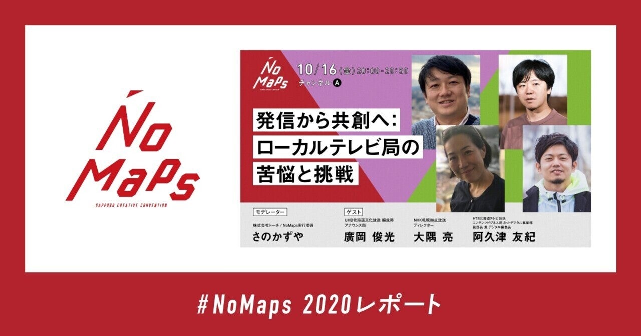 レポート、モデル