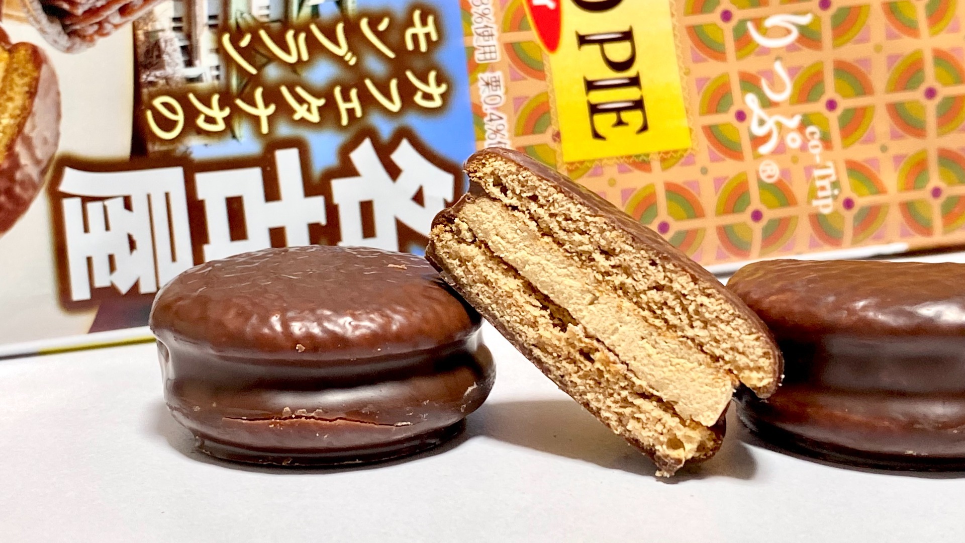 【名古屋市】お菓子の定番「ロッテのチョコパイ」と『カフェタナカ』が期間限定でコラボ中です！ - 土庄蘭 | Yahoo! JAPAN クリエイターズプログラム