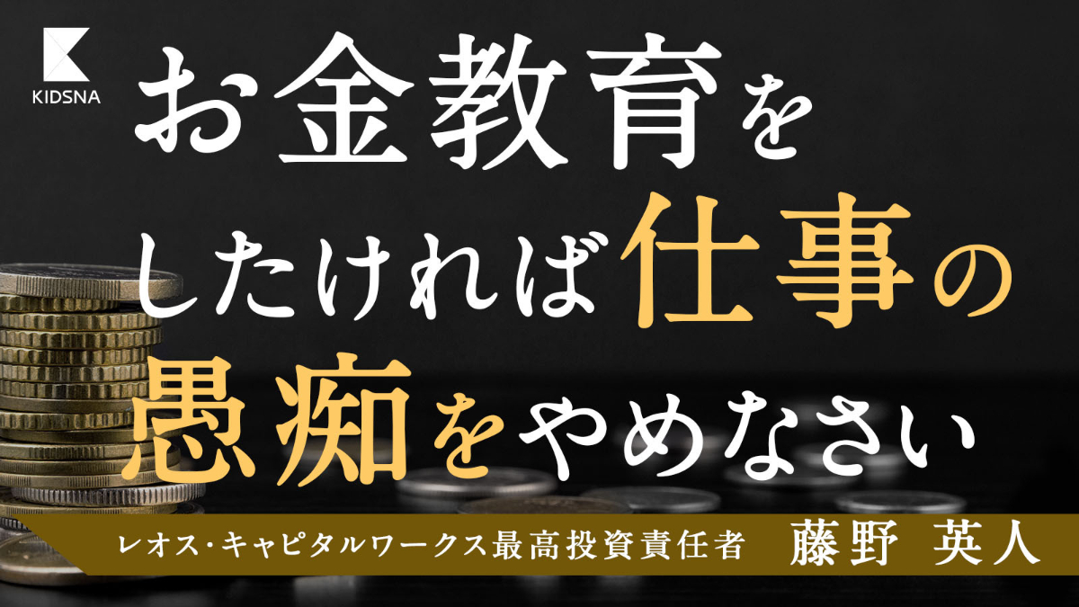 創作、教育・子育て