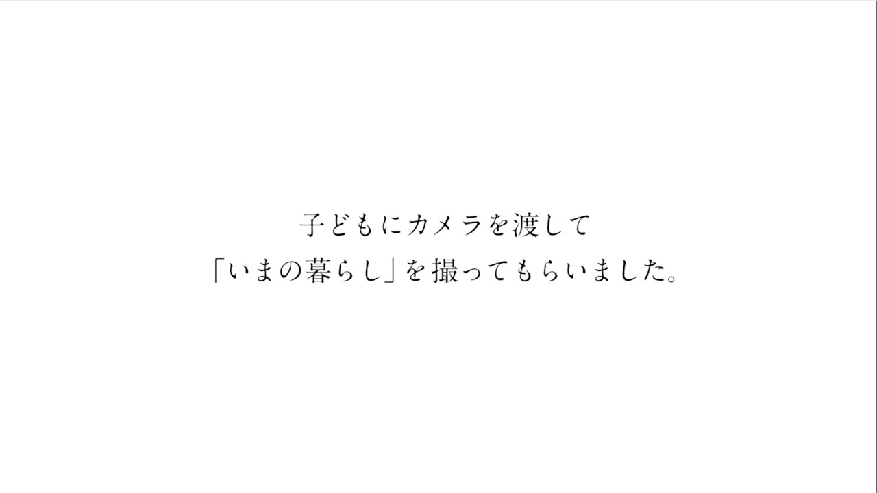切り絵、ゲームプロモーション案件