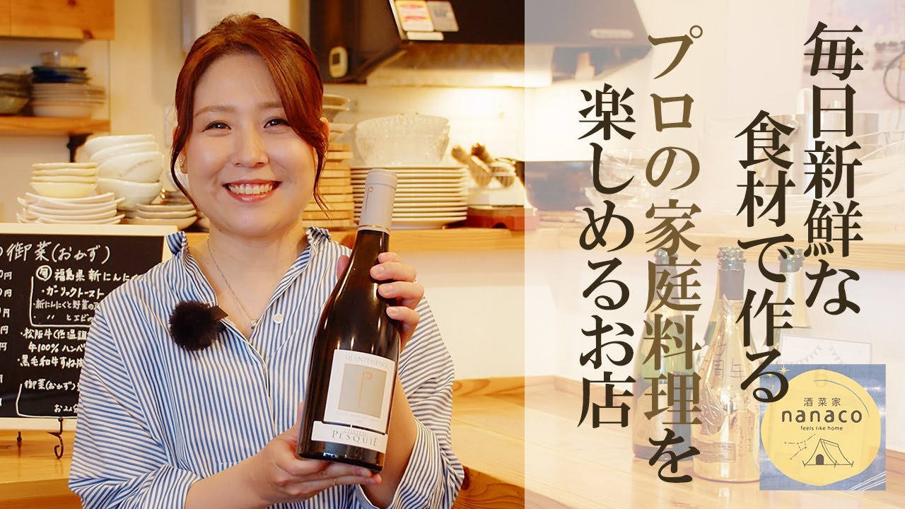 木の温もり溢れるカフェ風の心地よい空間で一緒にお仕事しませんか？【大阪】