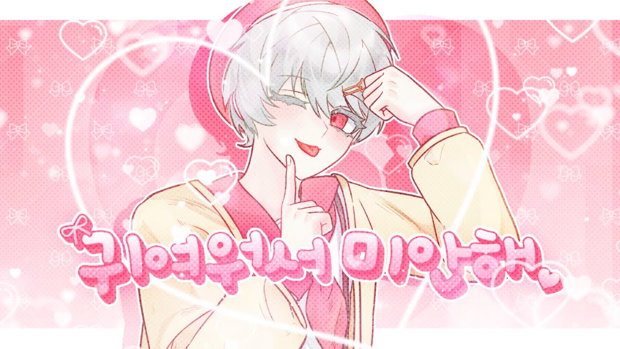 -、かっこいい