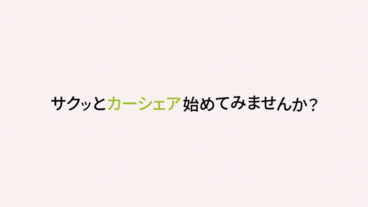 ポケットモンスター、編集