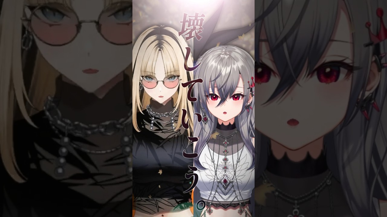 あの夏が飽和する／虎金妃笑虎×響咲リオナ(@IsakiRiona )