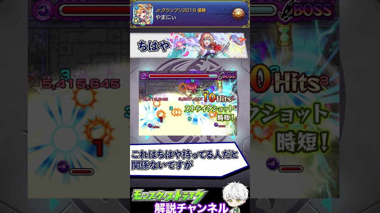 【モンスト】フレンドにいると嬉しいキャラ３選
