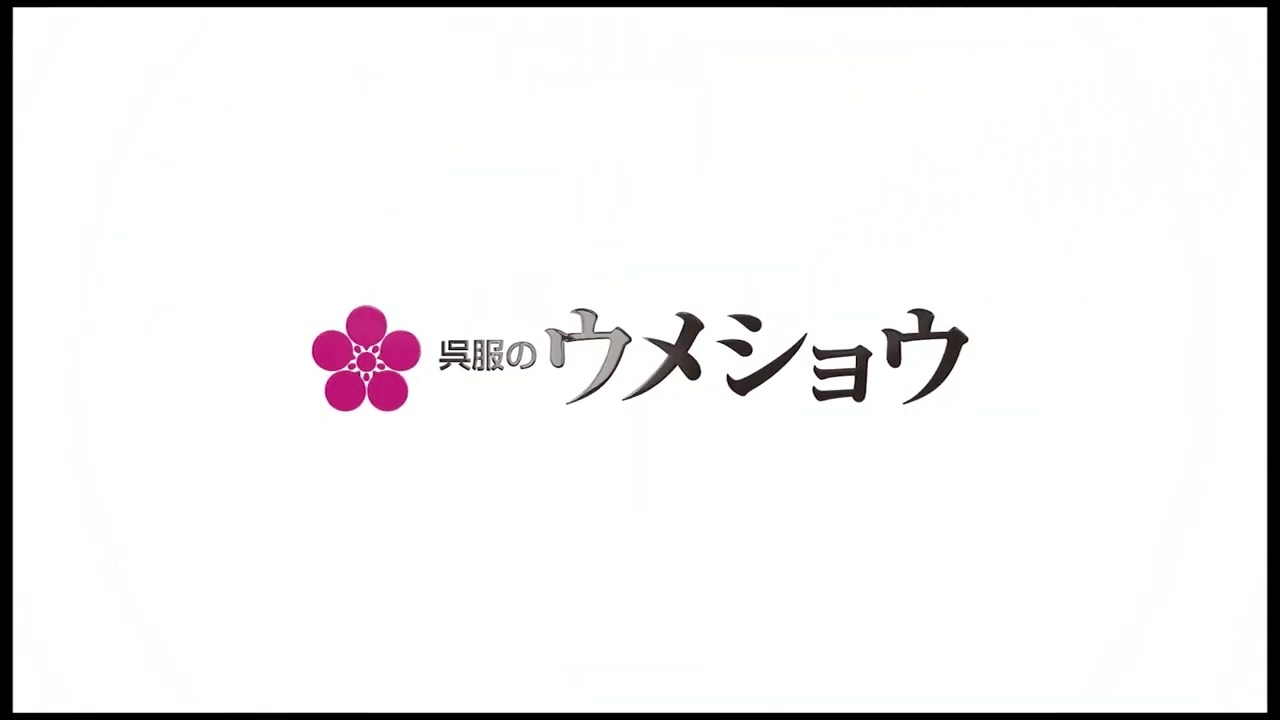 【梅田一志様】企業ロゴ制作をご依頼いただきました