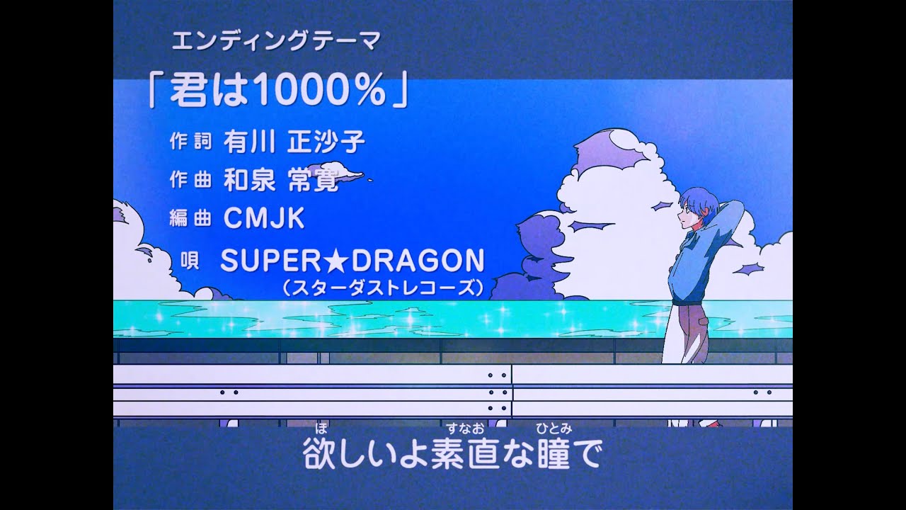 イベント、anime