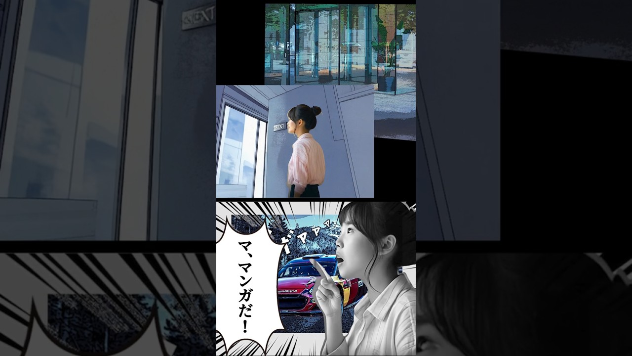 漫画風動画編集でコンテスト入賞！作り方を徹底解説！続きは本編へ