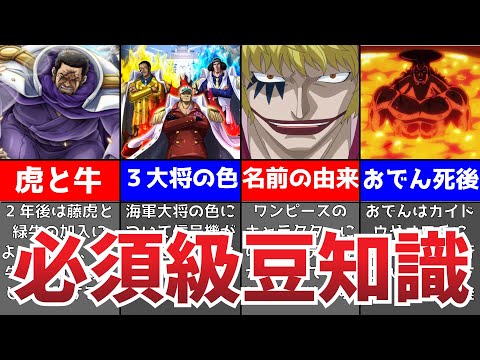 Works コウサツ海賊団様 Voice