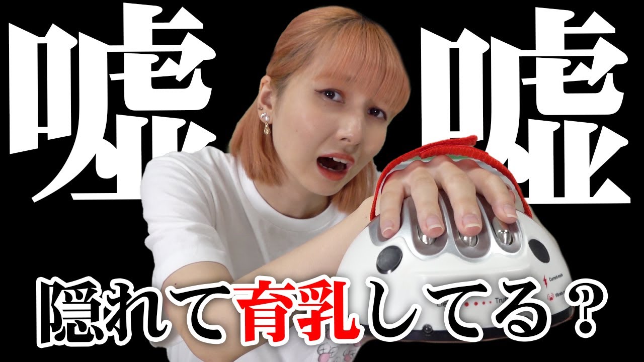 女子、エンタメ系動画