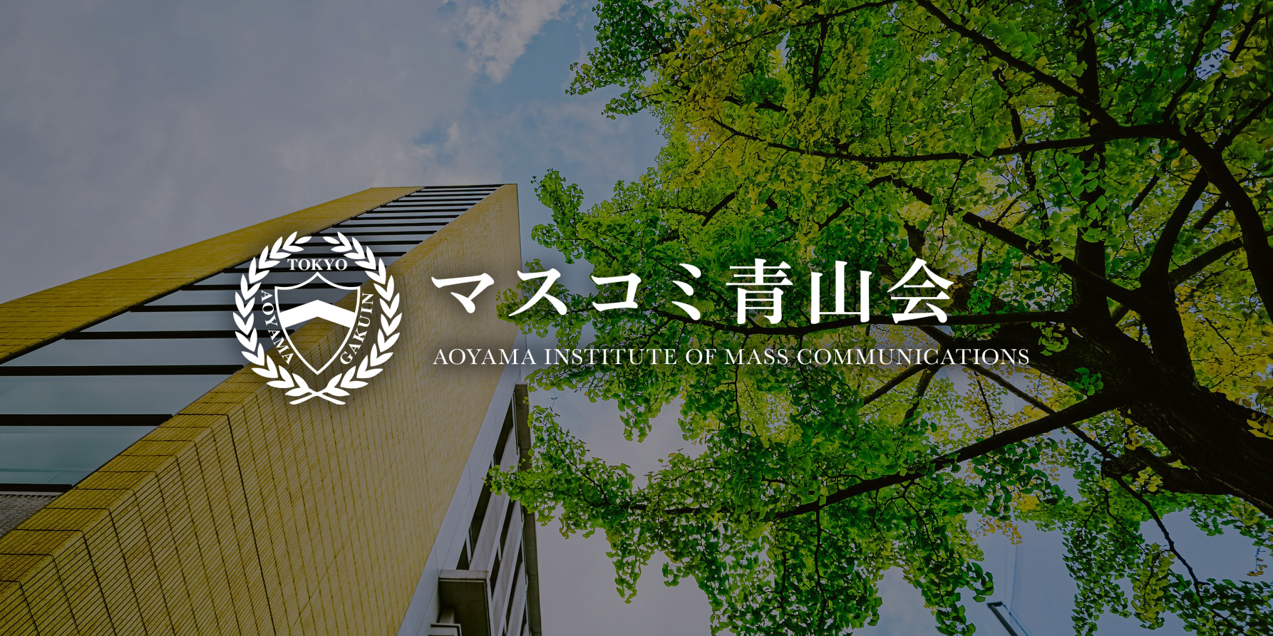 マーケティング、動画撮影