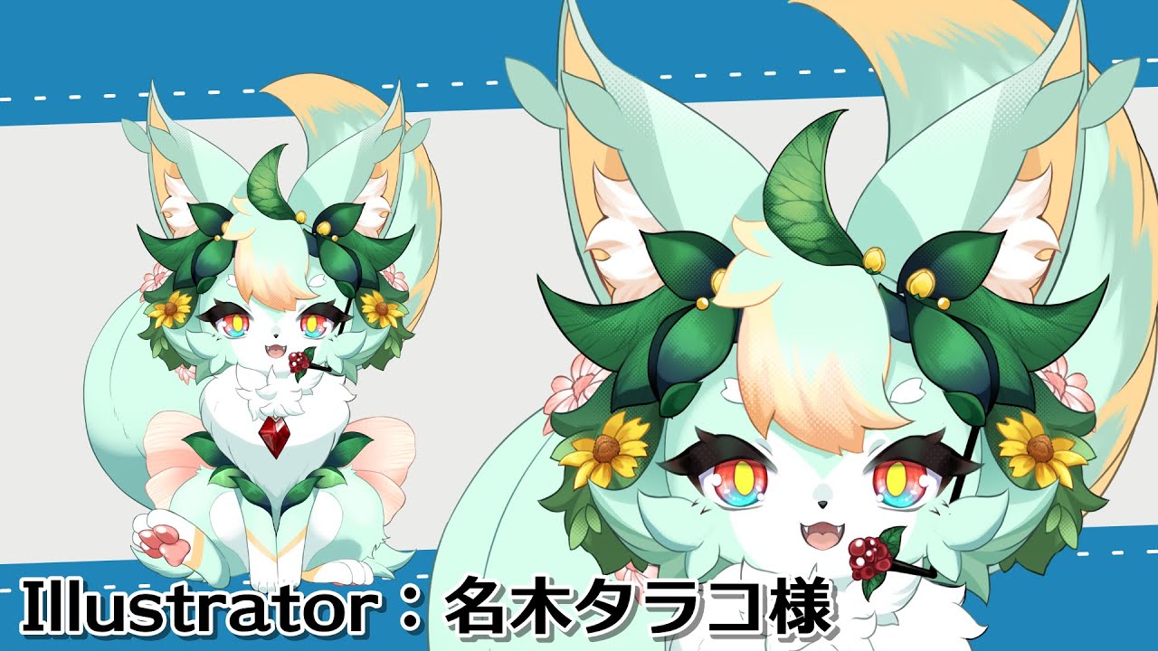 【制作実績】きつねここ様Live2Dモデル