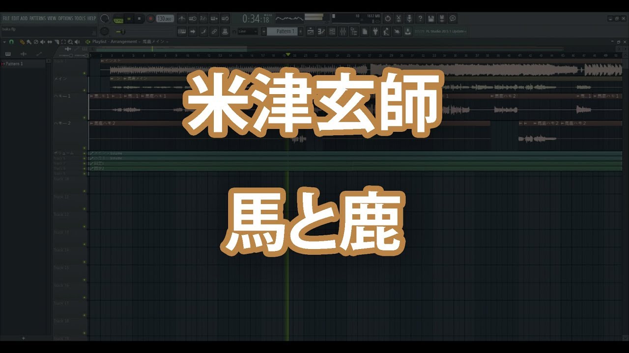 aaa、mixing