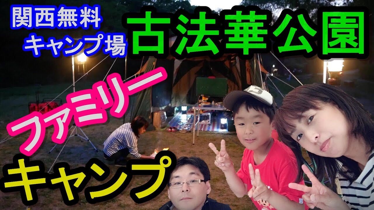 4c、アウトドア
