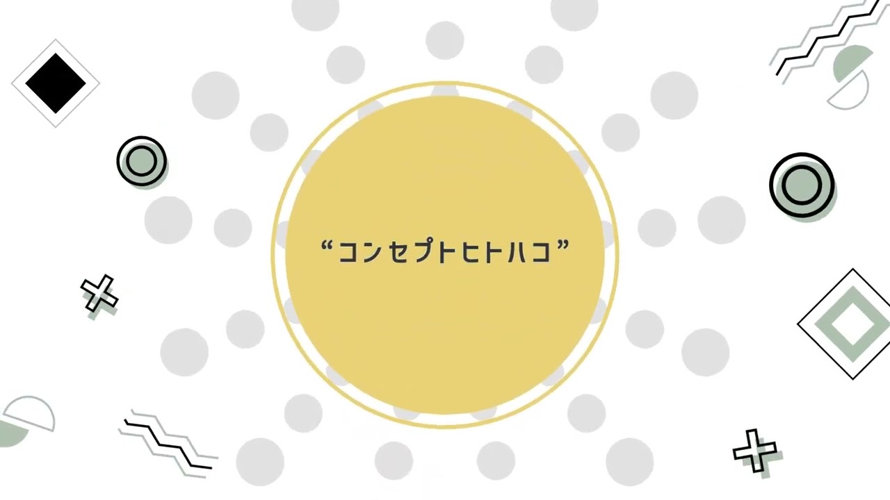 webdesign、ヒト