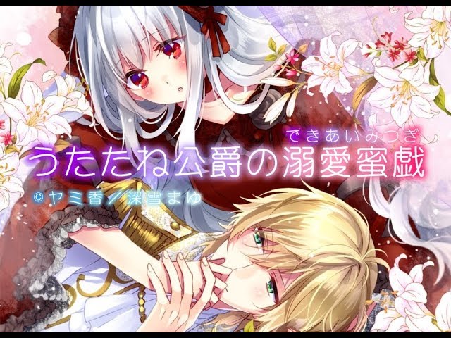 ゲイ、電子書籍