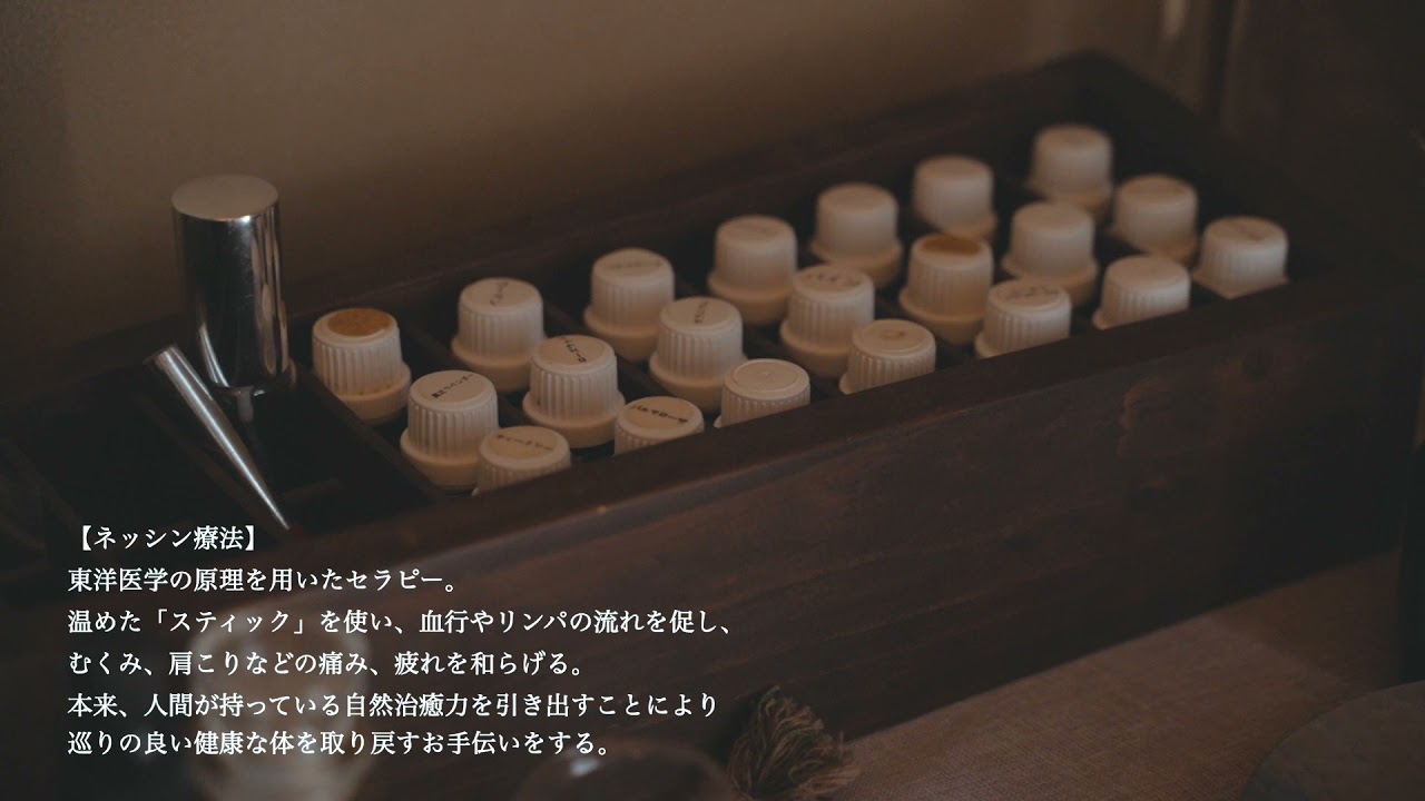 店舗イメージ動画